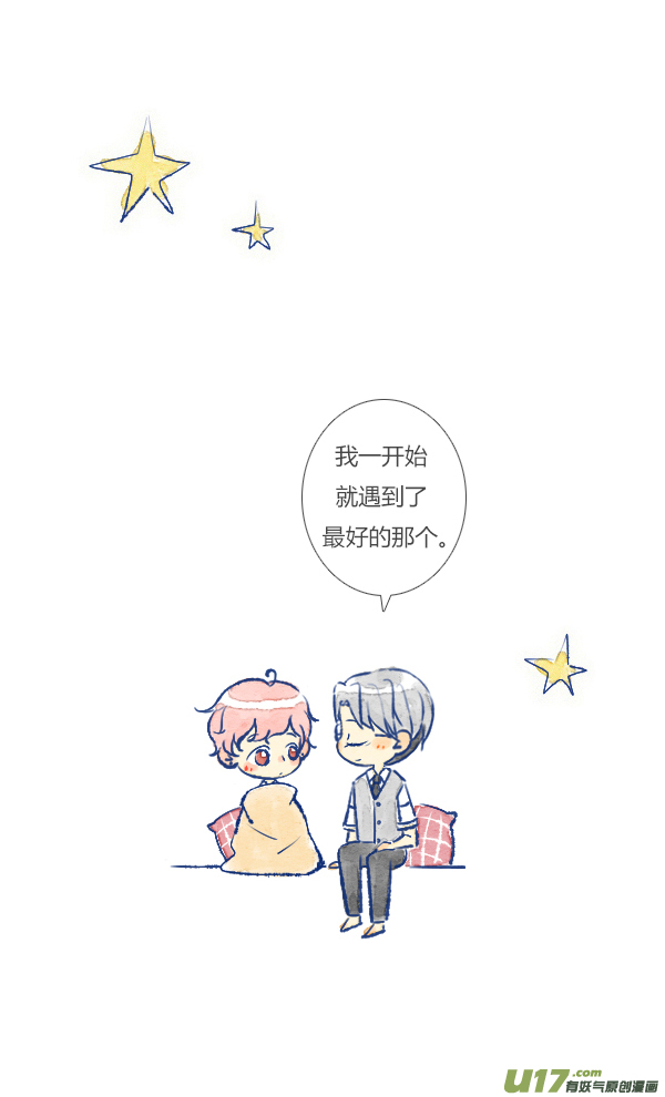 狐狸-第81话