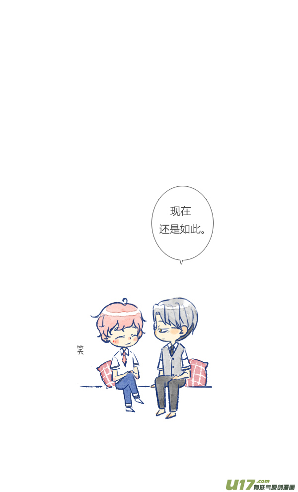 狐狸-第81话