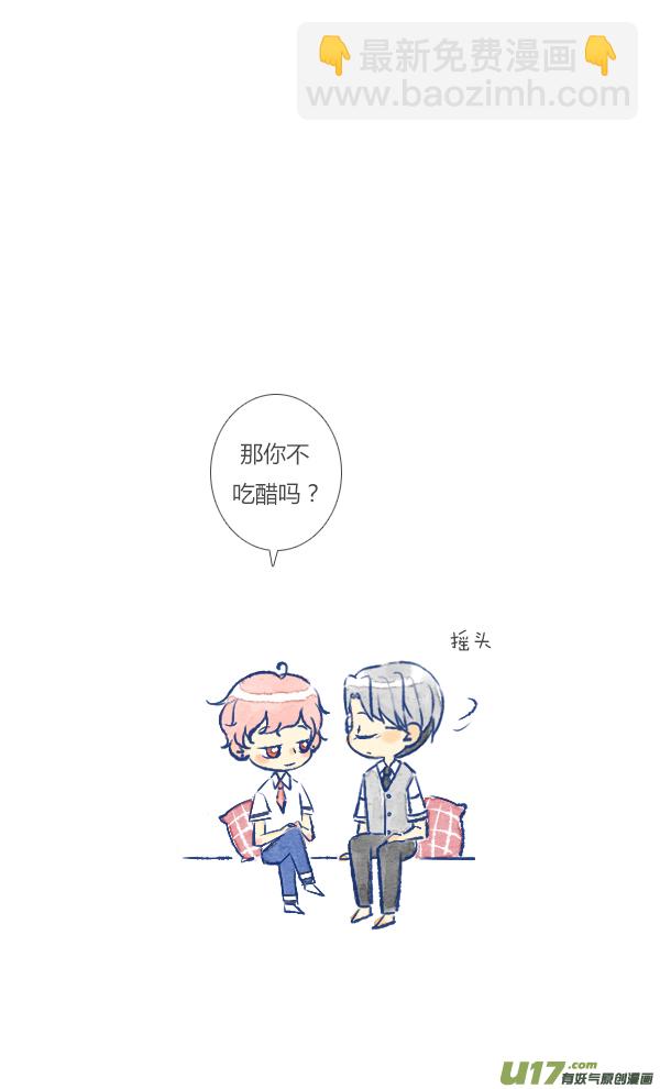 狐狸-第81话