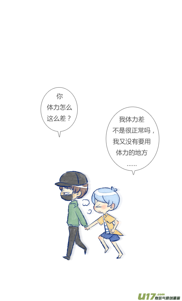 许愿2-第83话