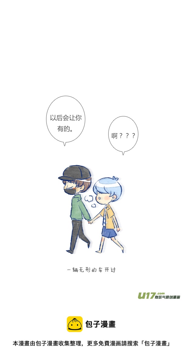 许愿2-第83话