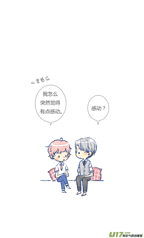 许愿2-第83话