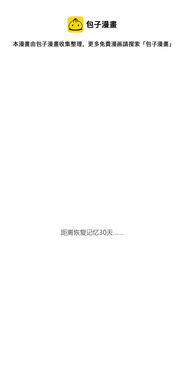 吵架1-第87话