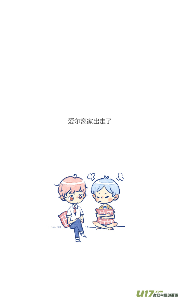吵架1-第87话