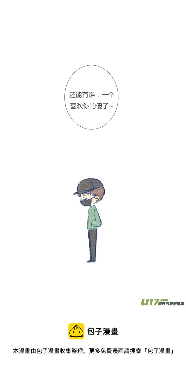 吵架1-第87话