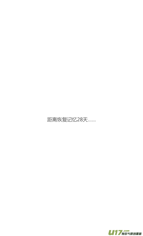 吵架3-第89话