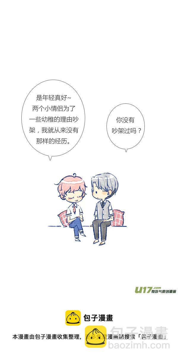 吵架3-第89话