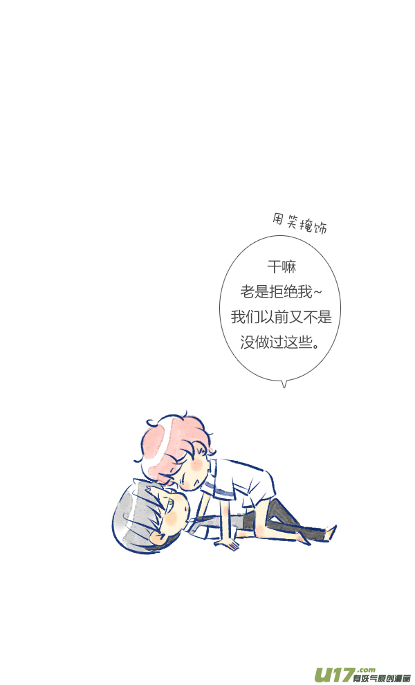告白-第91话