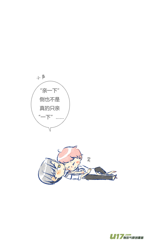 告白-第91话