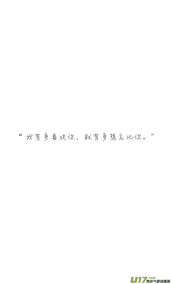 欺骗-第93话