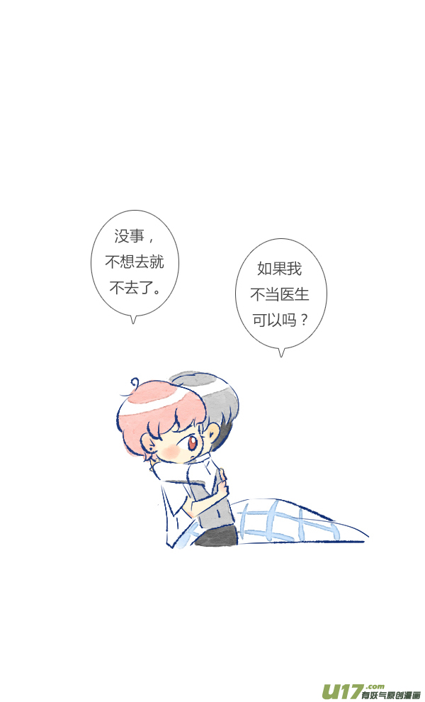 狗狗2-第95话