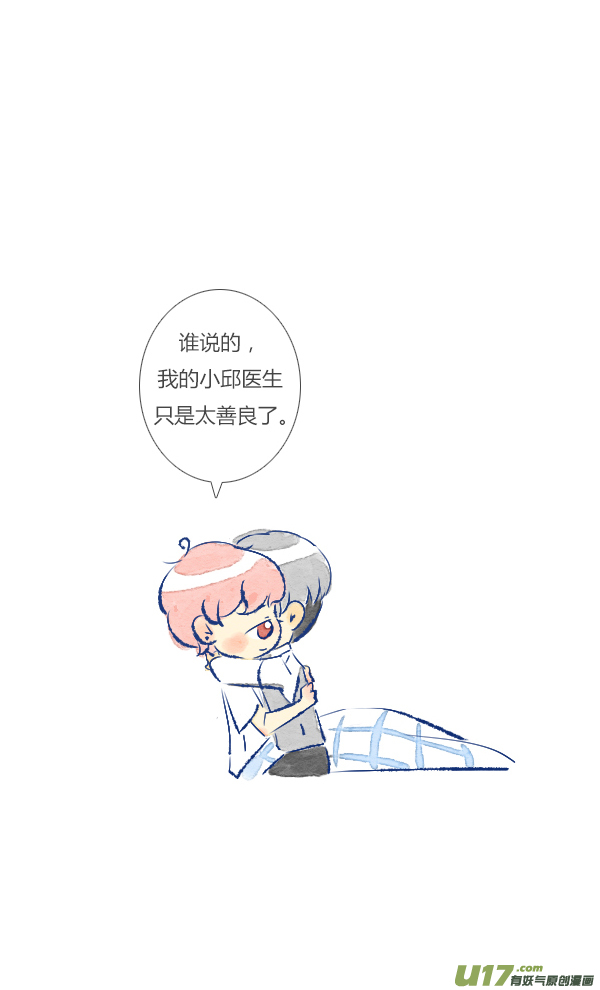 狗狗2-第95话
