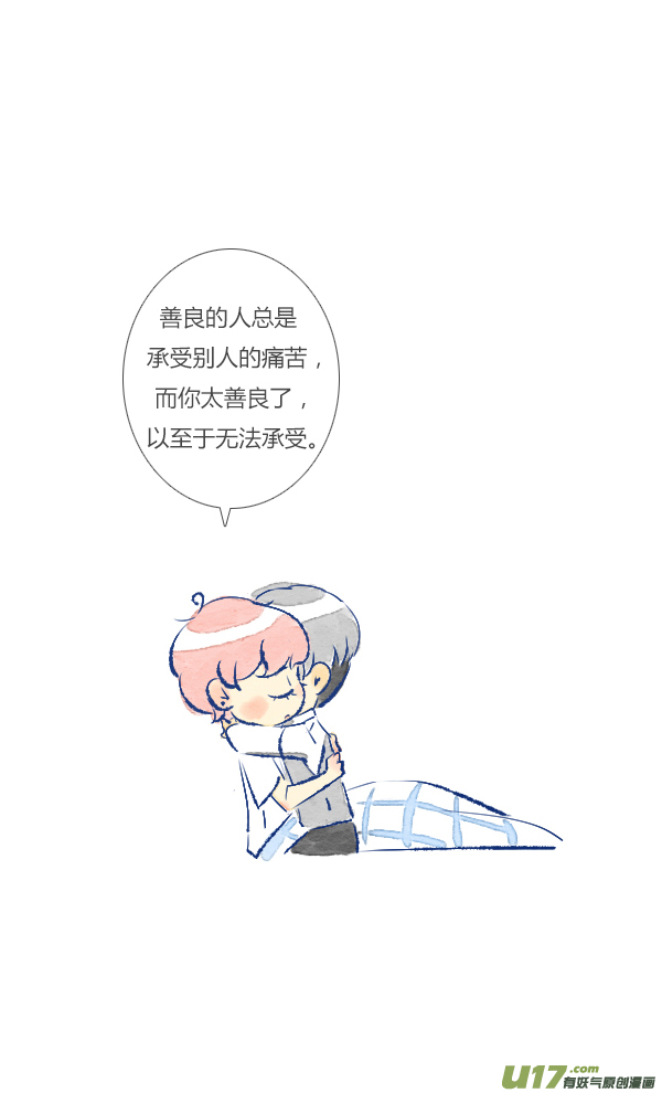 狗狗2-第95话