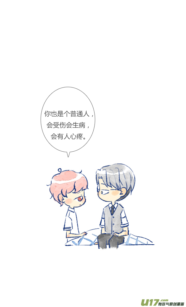 狗狗2-第95话