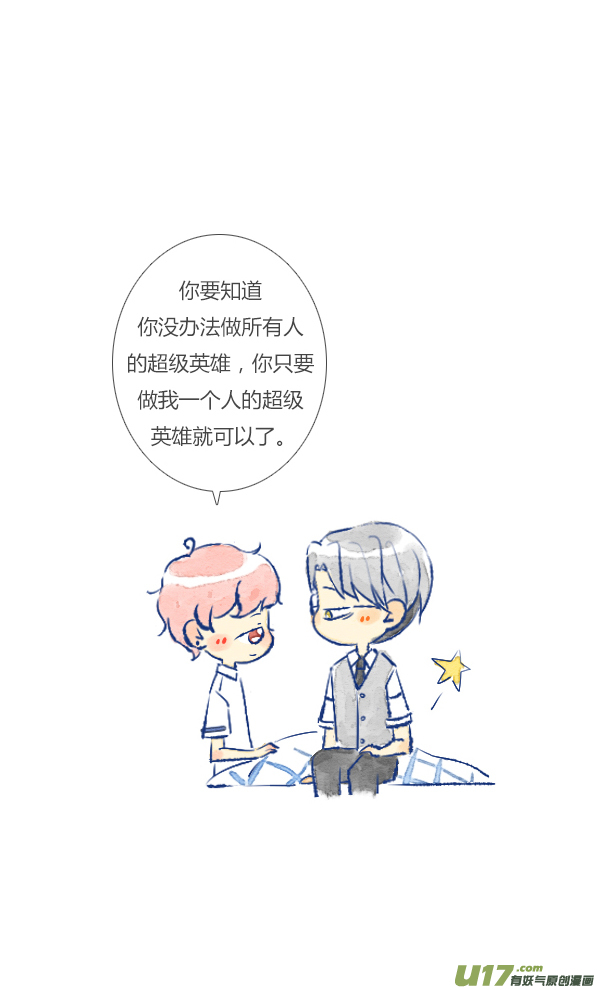 狗狗2-第95话