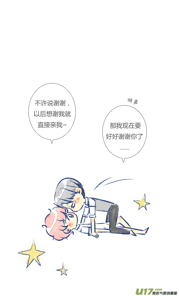狗狗2-第95话