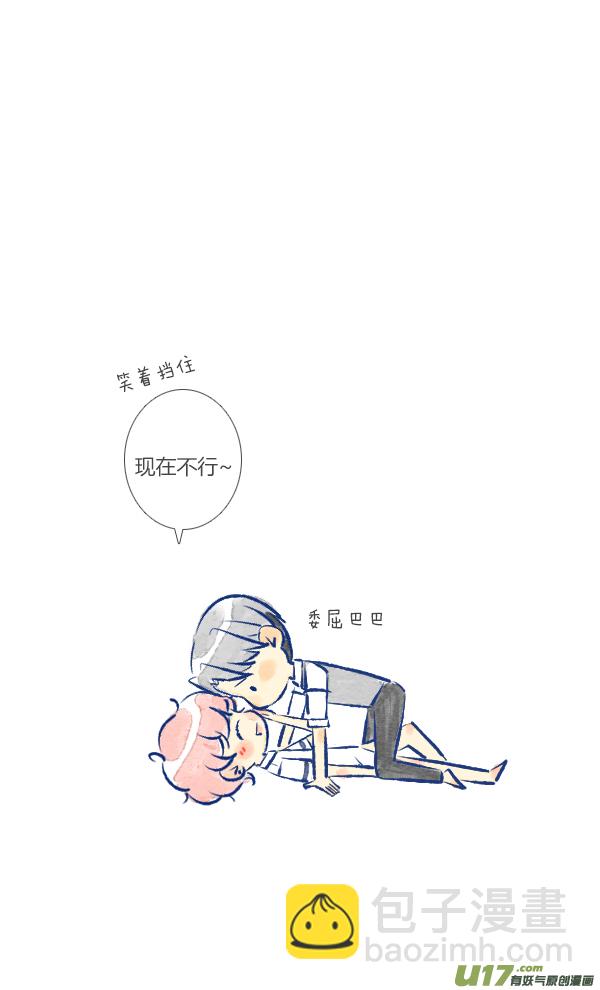 狗狗2-第95话