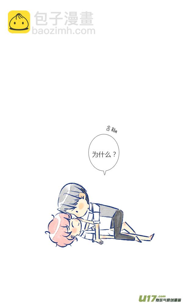 狗狗2-第95话