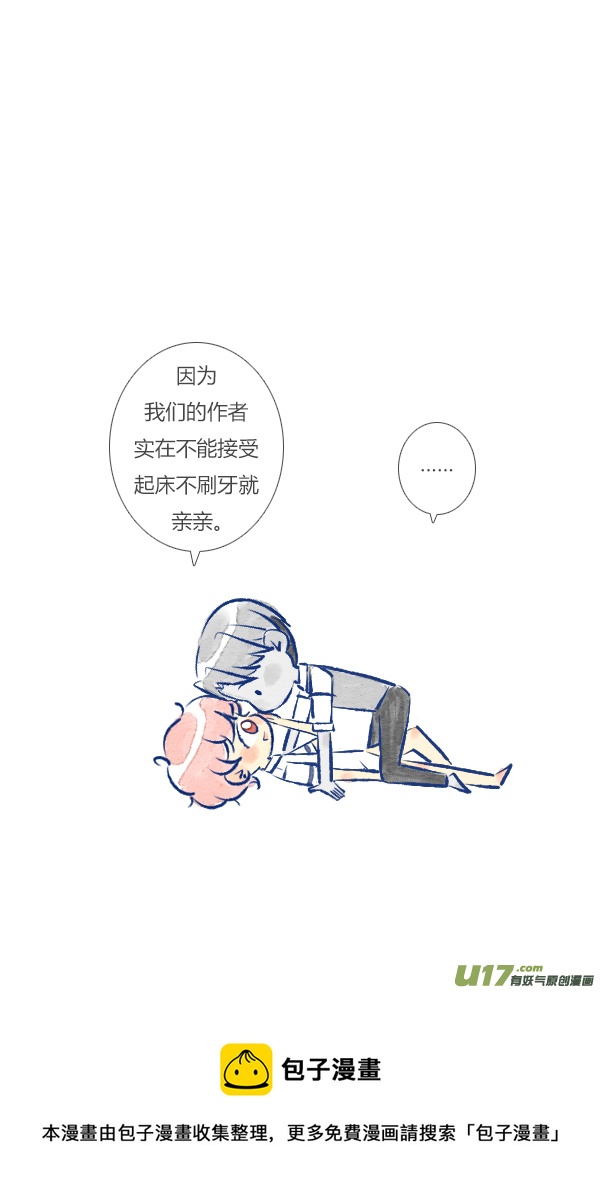 狗狗2-第95话