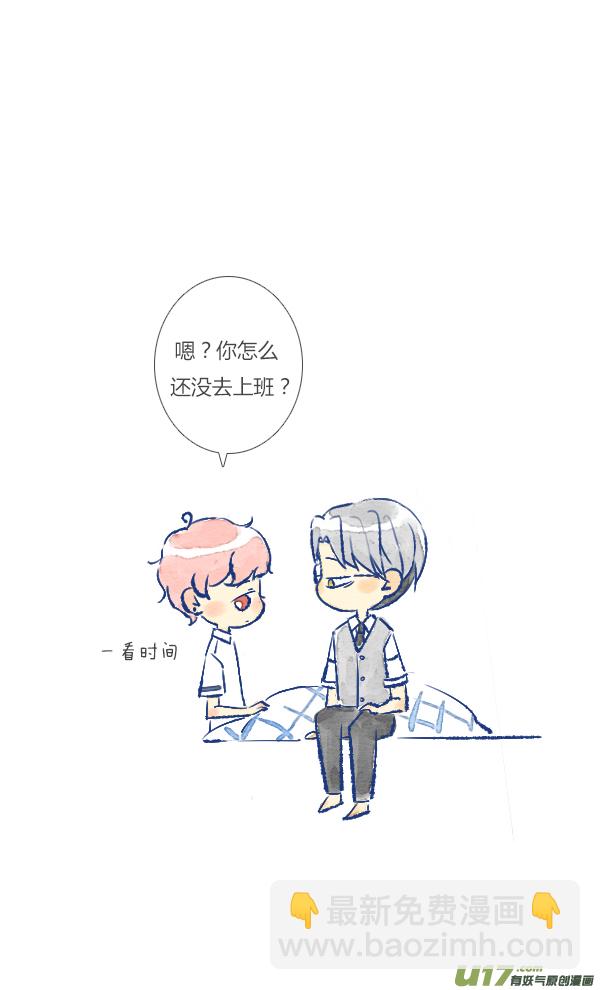狗狗2-第95话