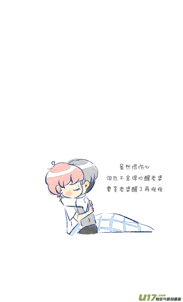 狗狗2-第95话