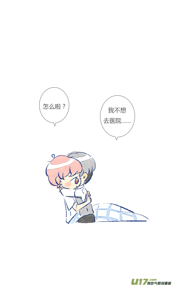 狗狗2-第95话