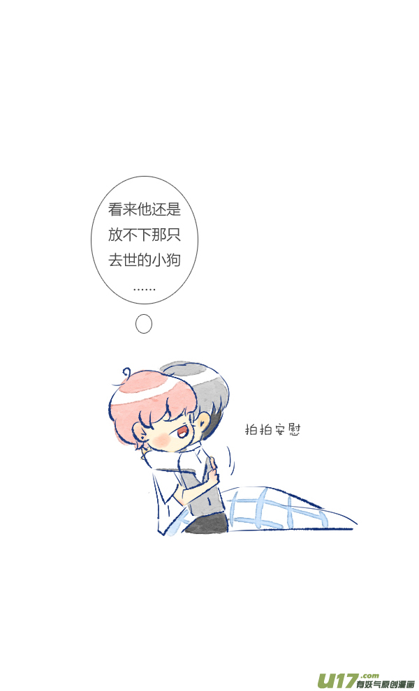 狗狗2-第95话