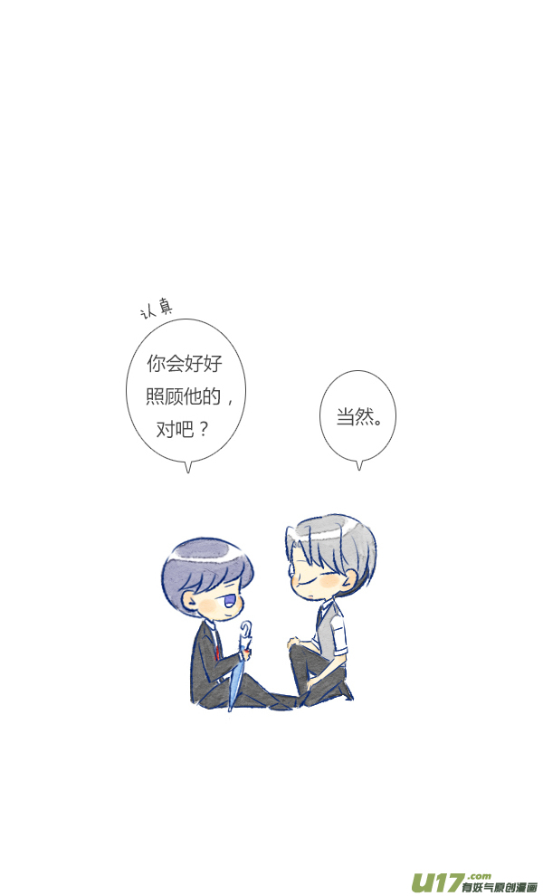 名人-第97话