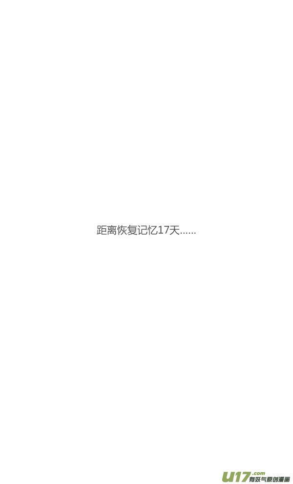 小剧场-第99话