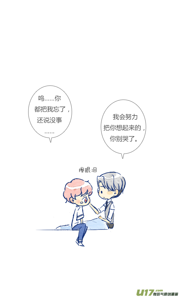 小剧场-第99话