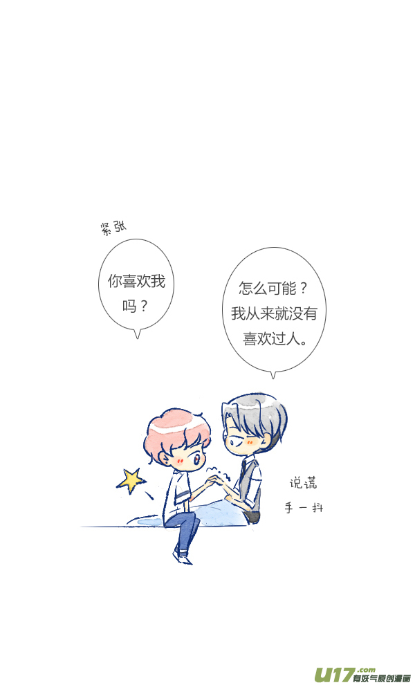 小剧场-第99话