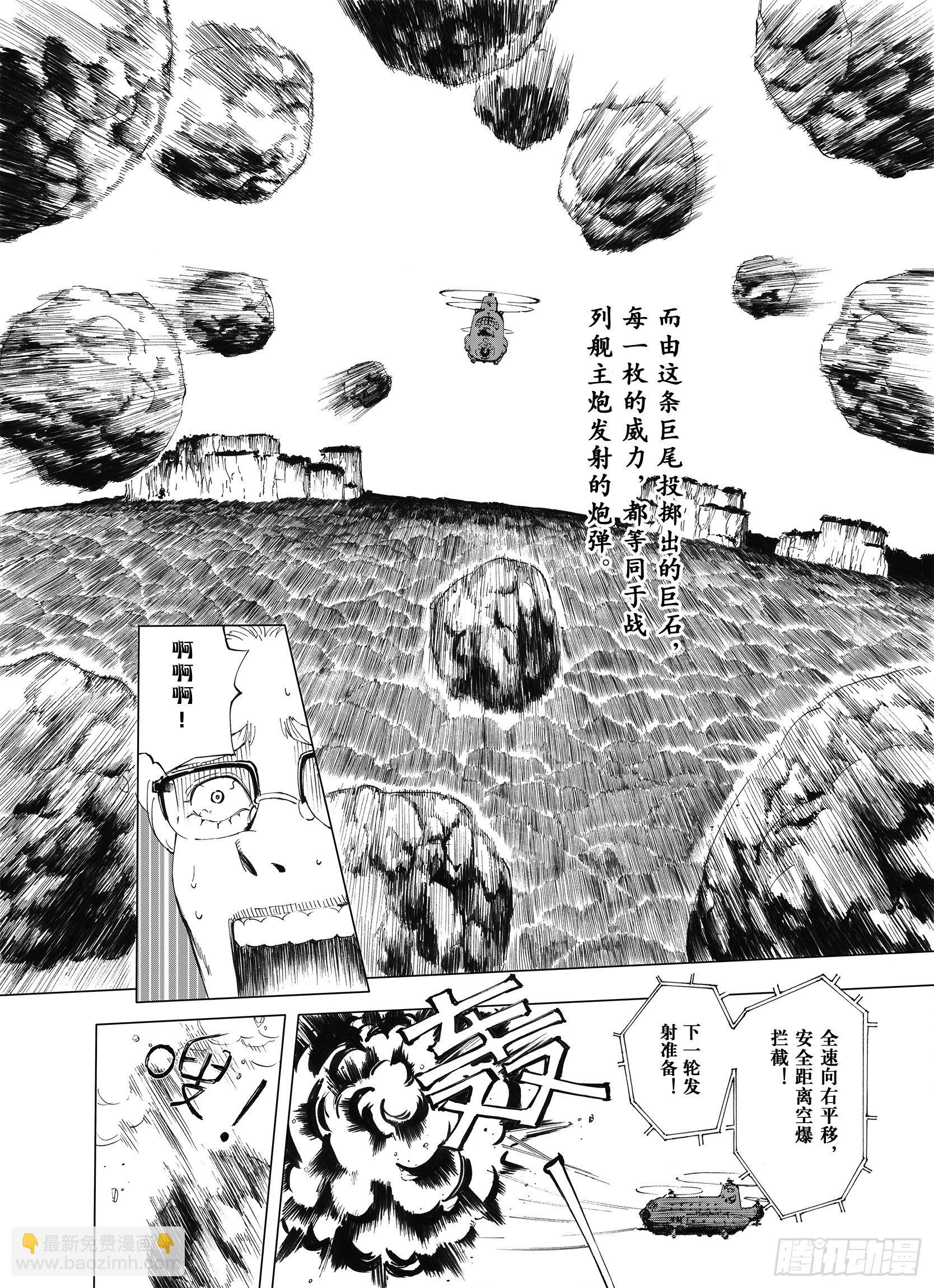 第1话 拾人馆-第23话
