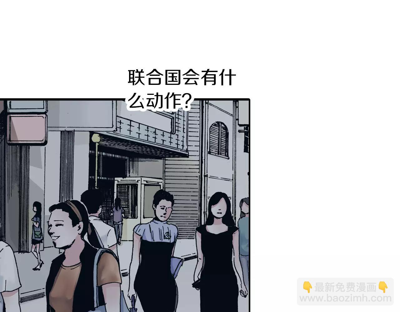第10话 探险者的空想(1/3)-第11话