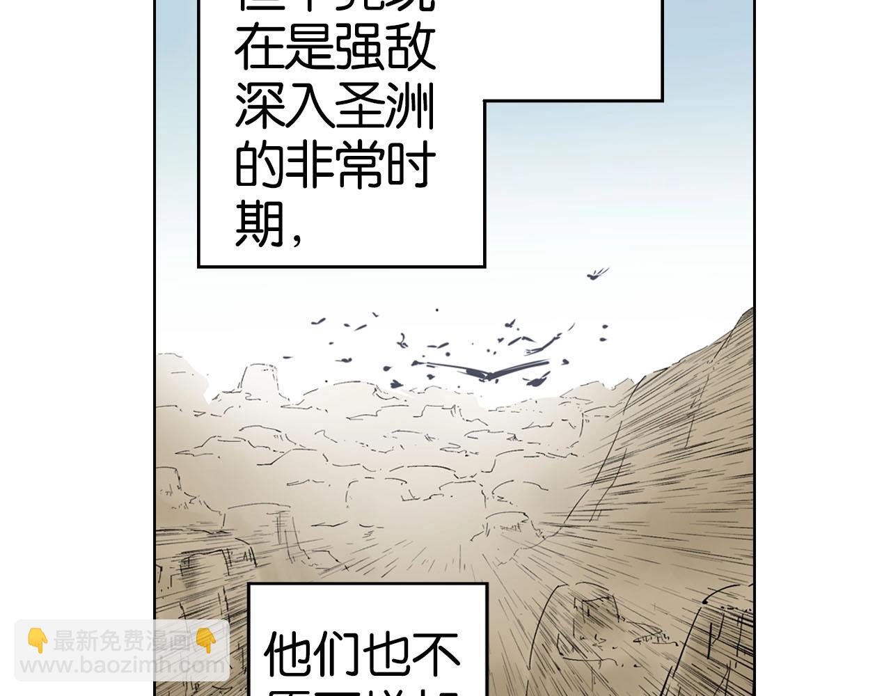 第99话 回见（3）(1/7)-第101话