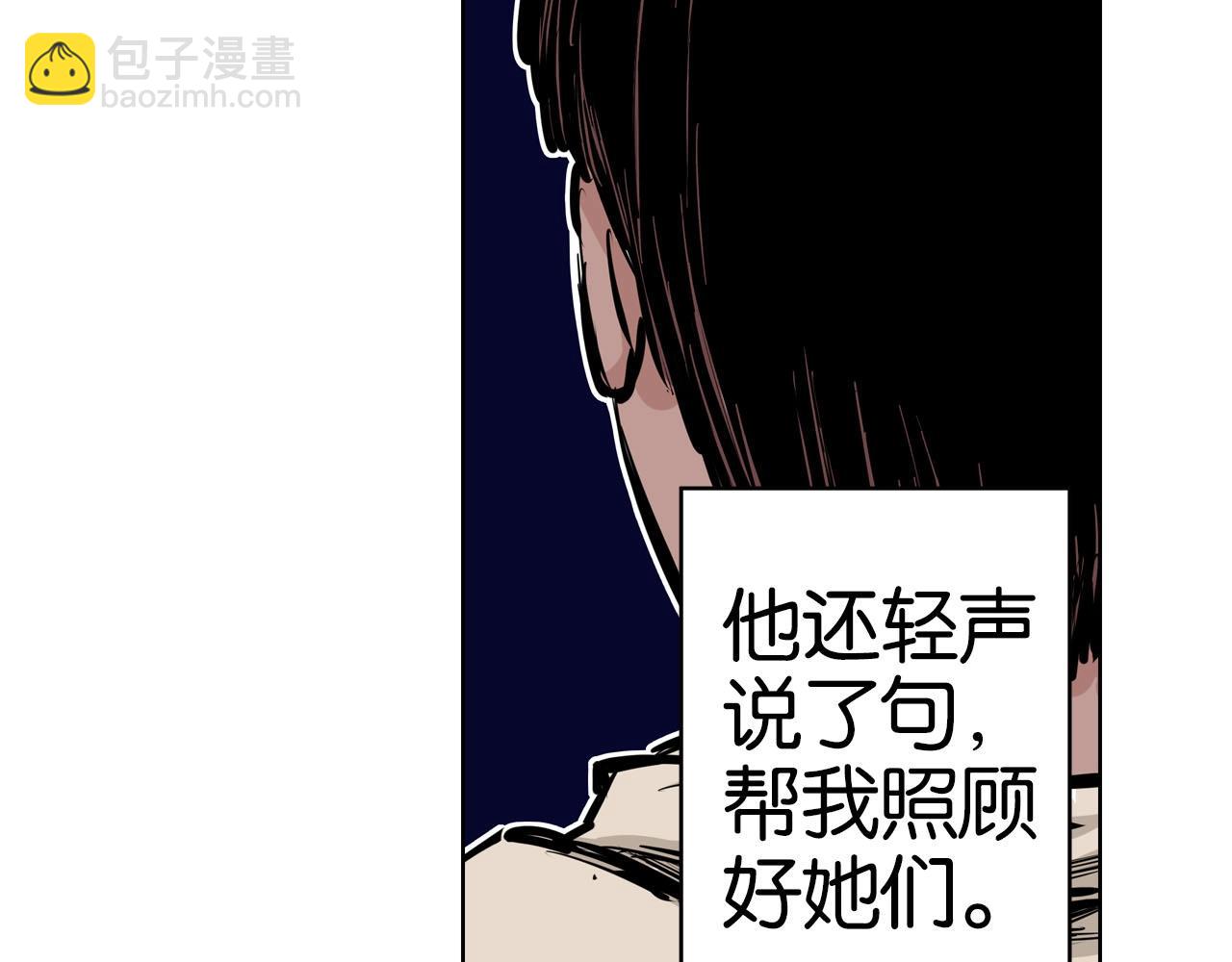 第99话 回见（3）(1/7)-第101话