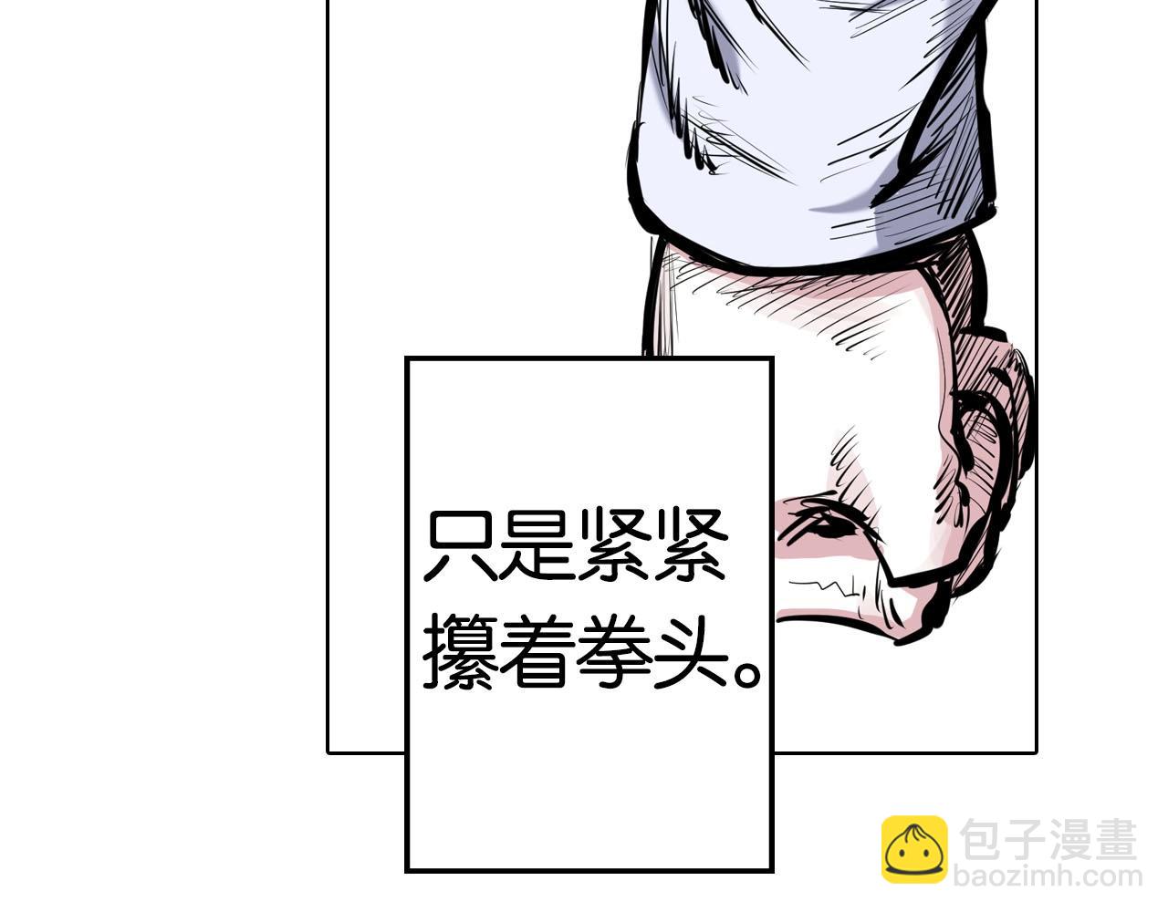 第99话 回见（3）(1/7)-第101话