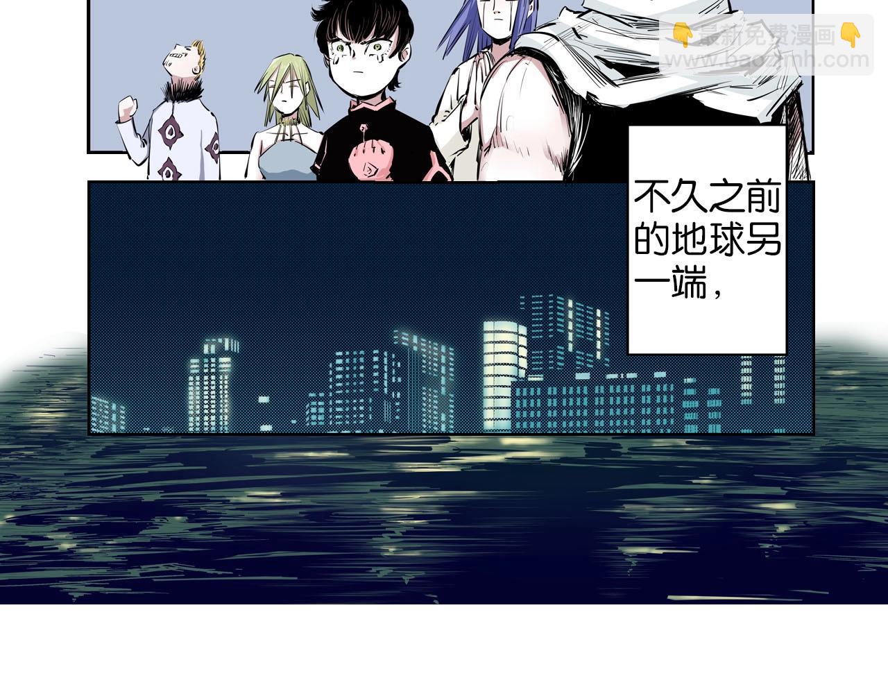 第99话 回见（3）(1/7)-第101话