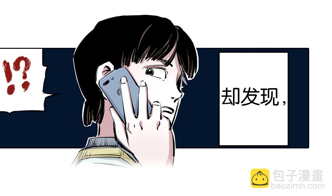 第99话 回见（3）(1/7)-第101话