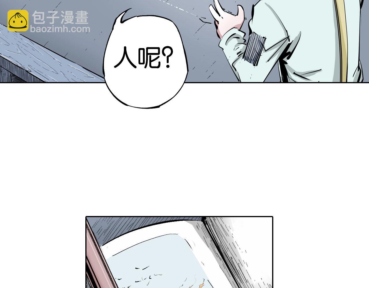 第99话 回见（3）(1/7)-第101话