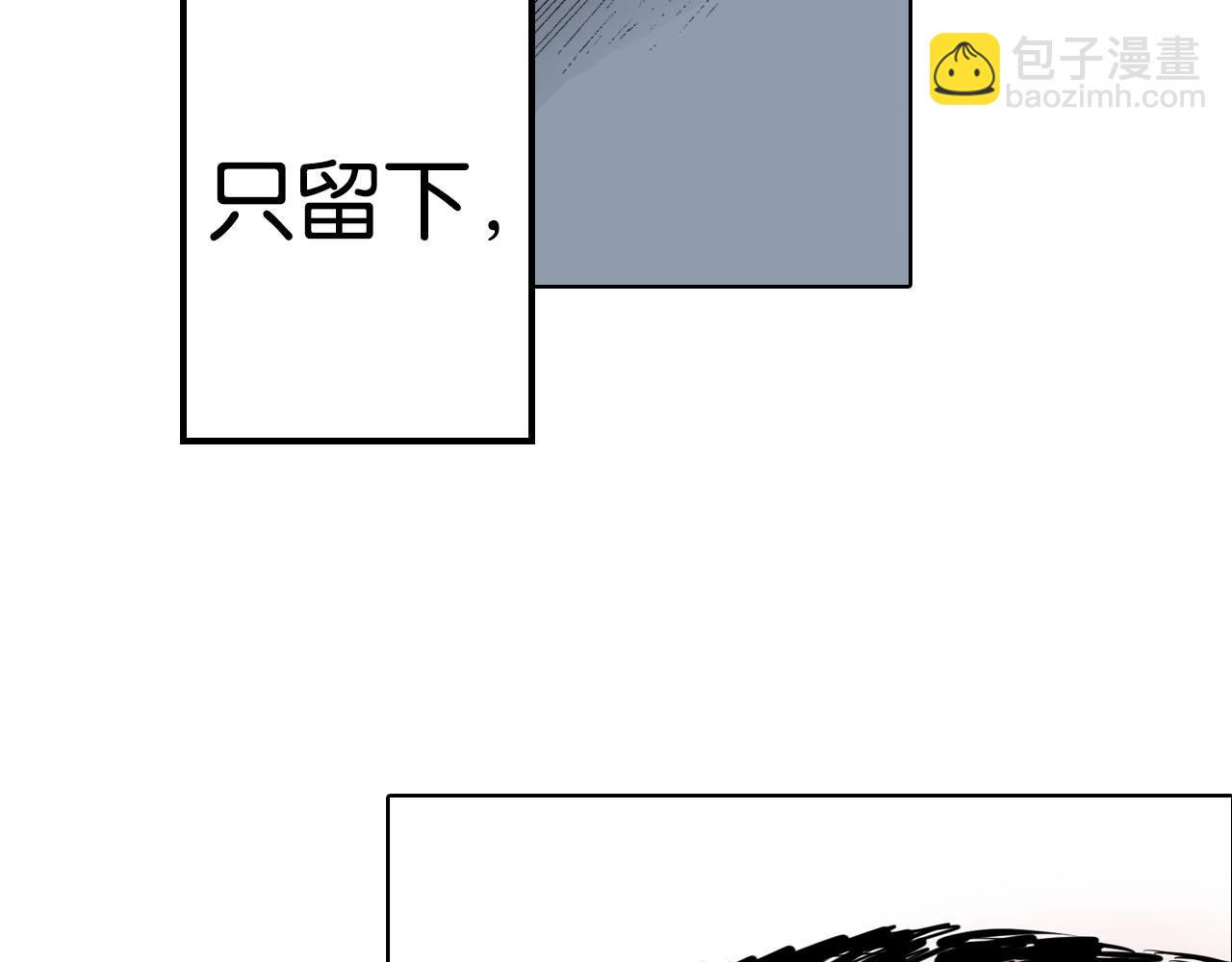 第99话 回见（3）(1/7)-第101话