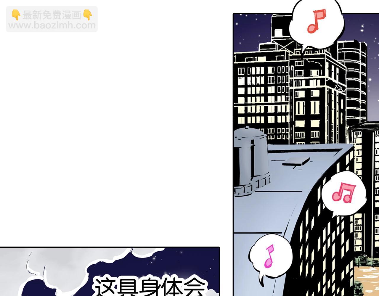 第99话 回见（3）(1/7)-第101话