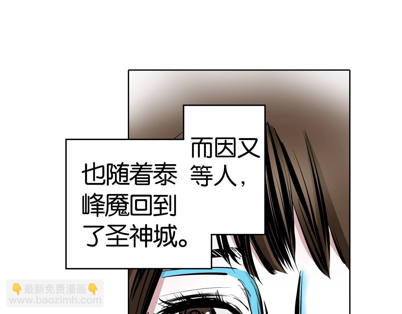 第99话 回见（3）(1/7)-第101话
