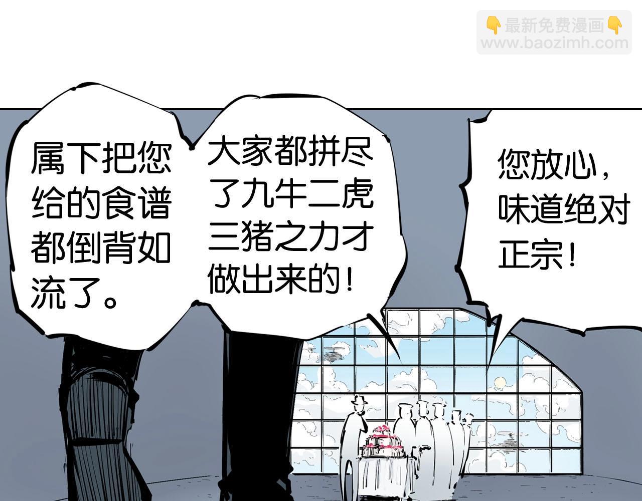 完结篇 回见（4）(1/3)-第103话