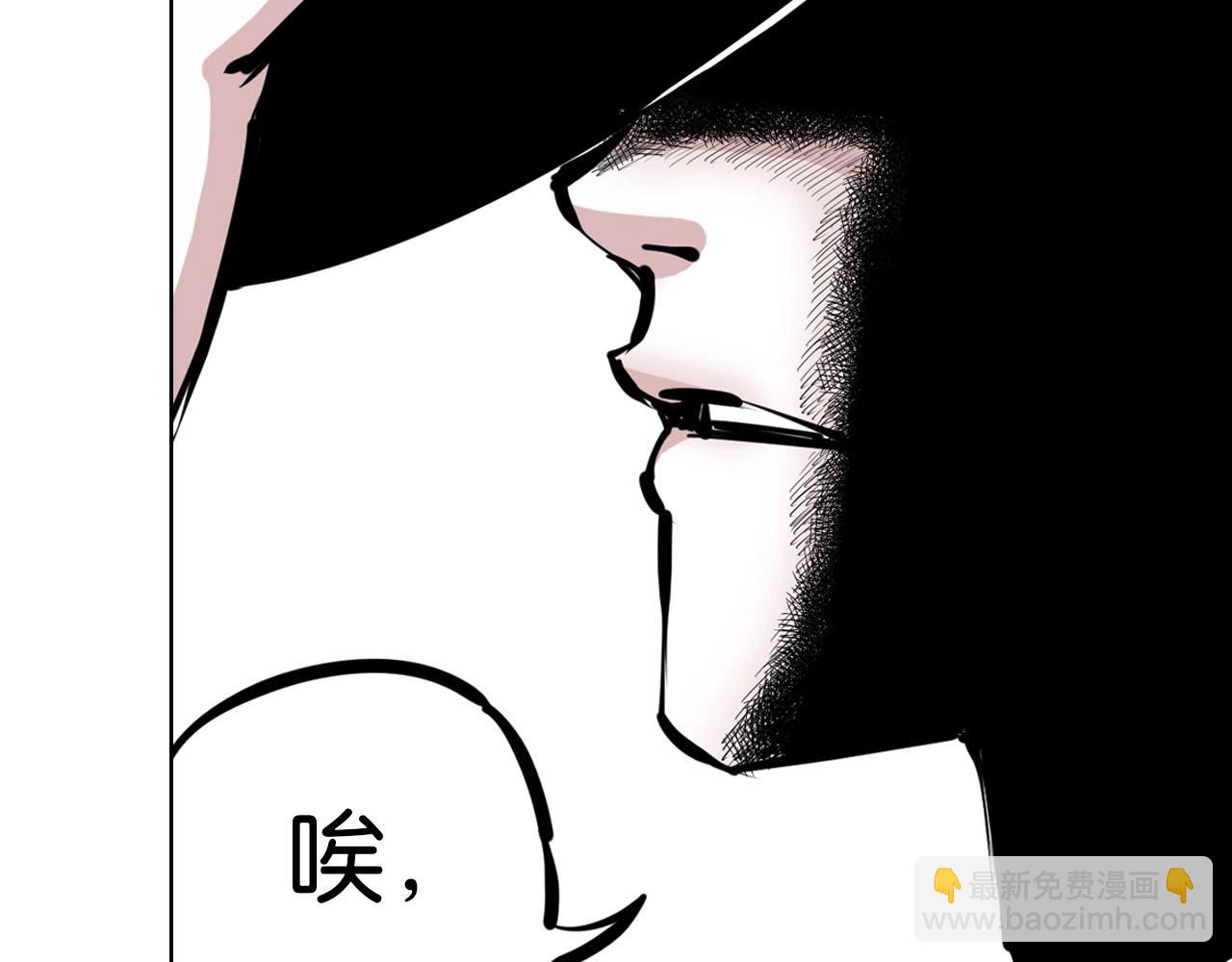 完结篇 回见（4）(1/3)-第103话