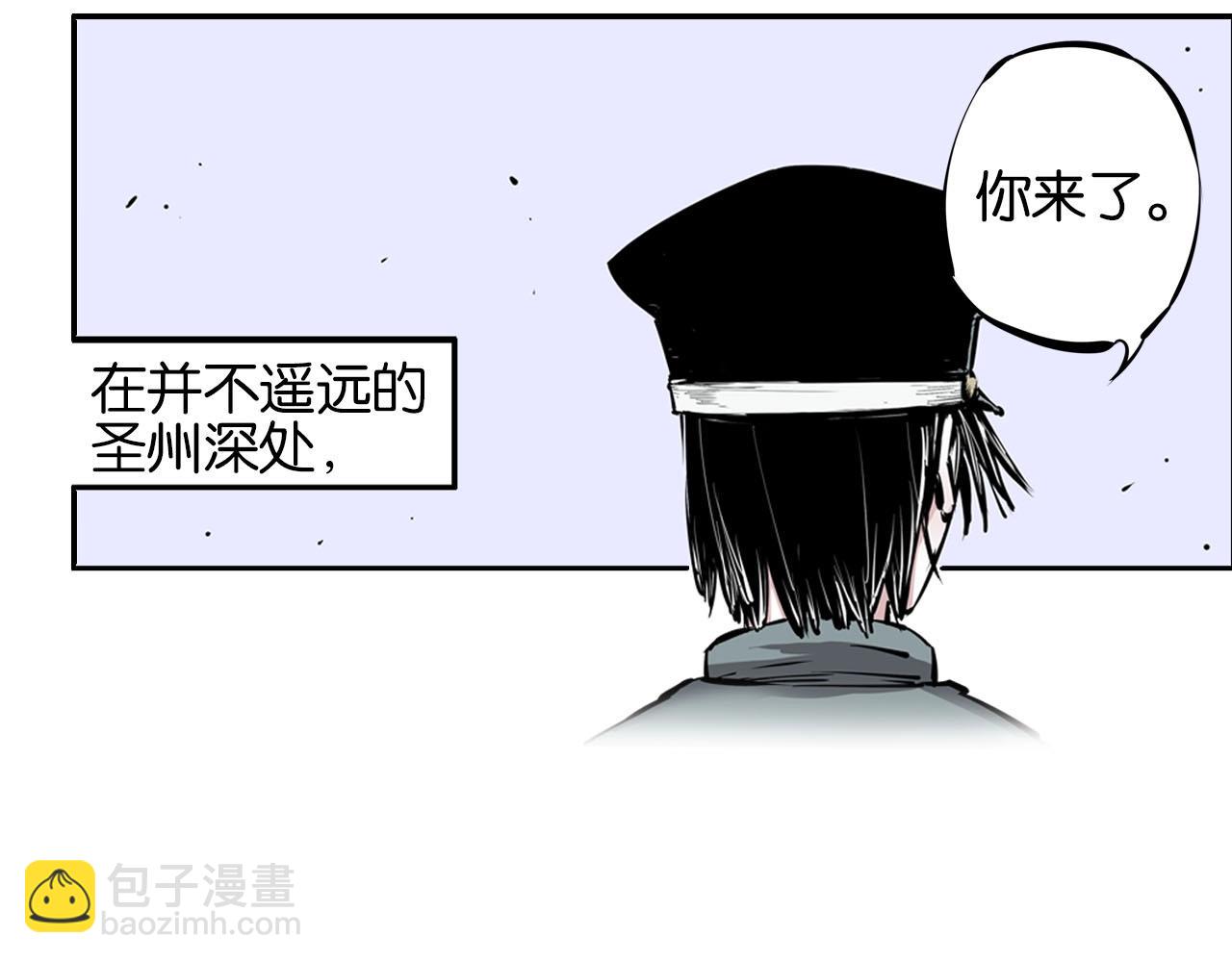 完结篇 回见（4）(1/3)-第103话