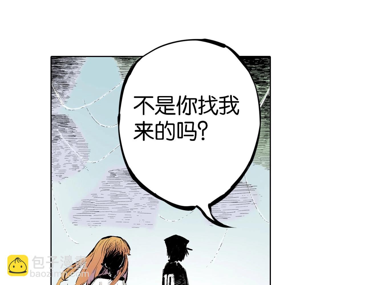 完结篇 回见（4）(1/3)-第103话