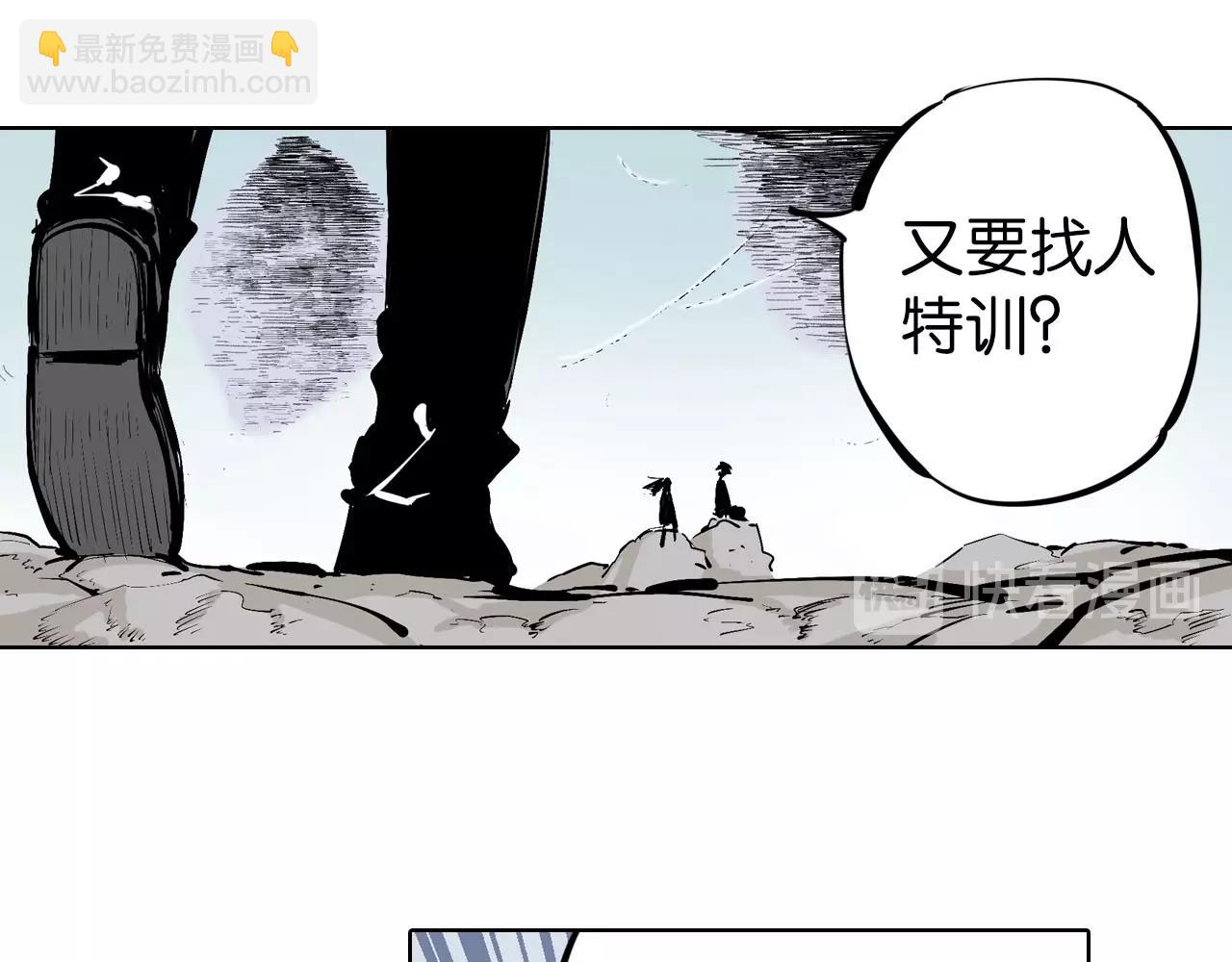 完结篇 回见（4）(1/3)-第103话