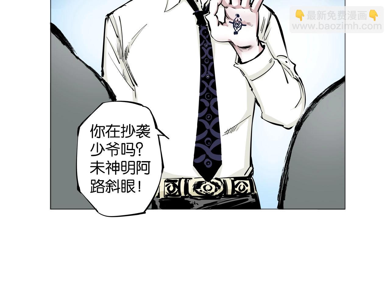 完结篇 回见（4）(1/3)-第103话