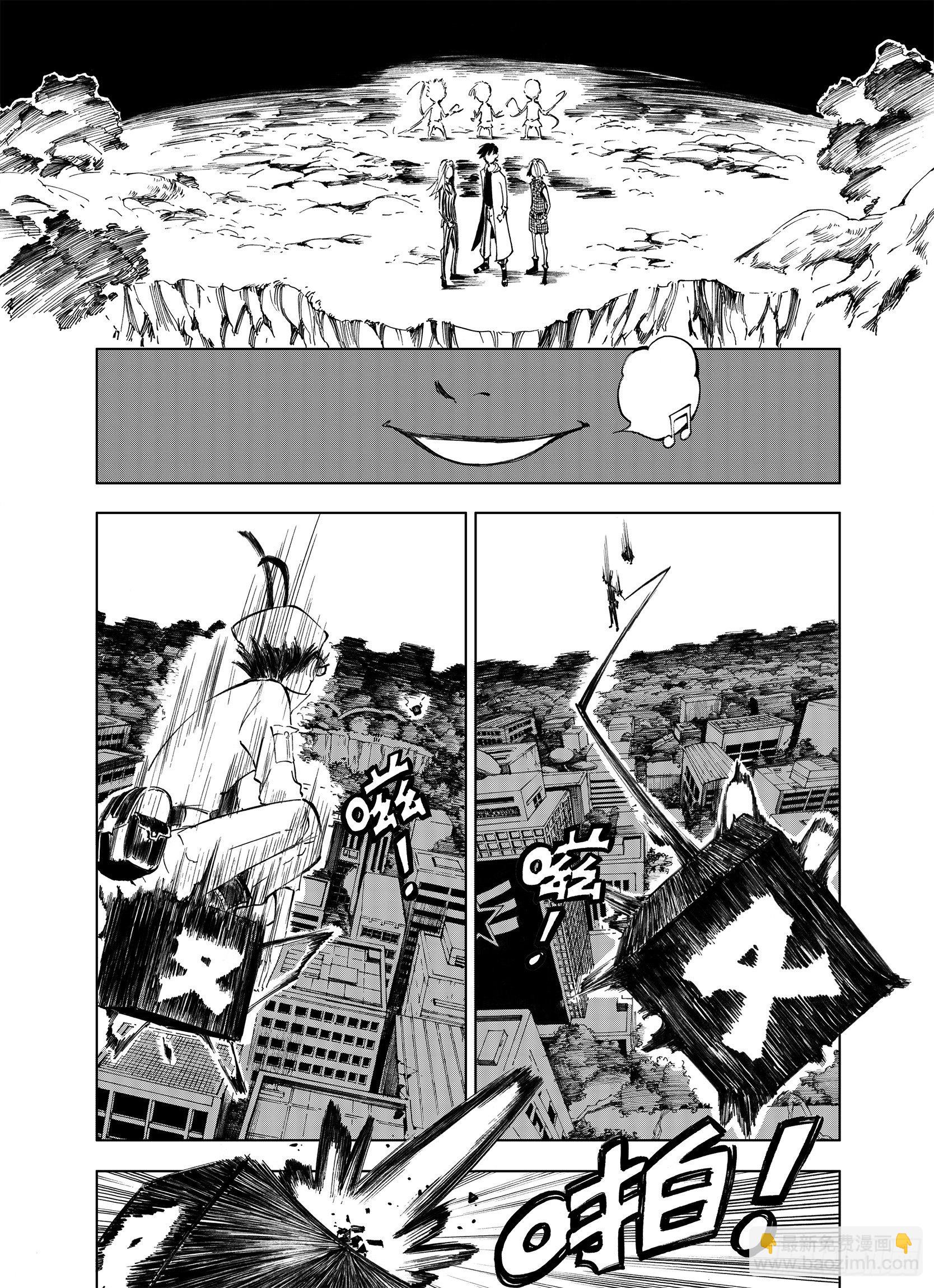第11话 空想世界的构造者-第33话