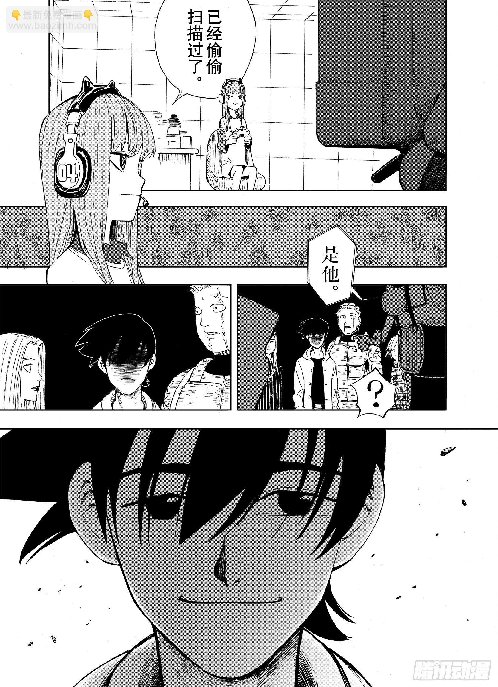 第13话 空想阴影-第35话
